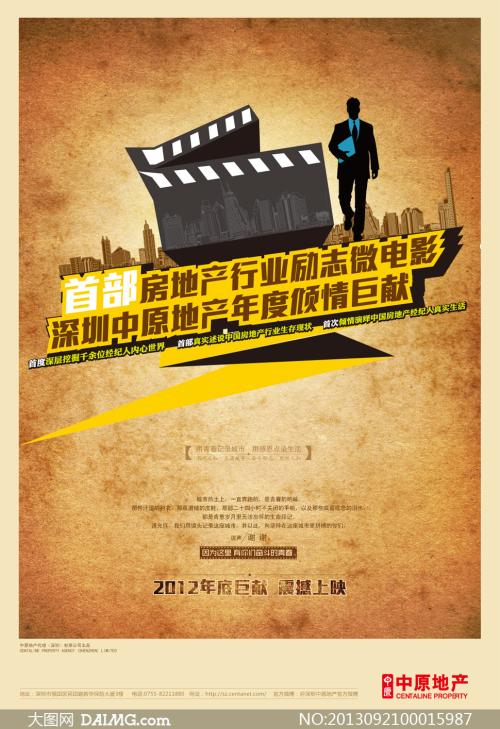 塞维利亚大学 Market Development Diploma